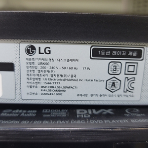 LG UBK90(블루레이 플레이어).