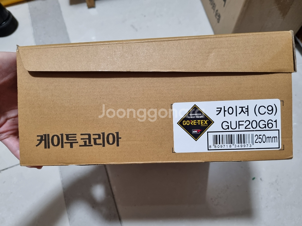 k2 카이져 등산화 250mm--4
