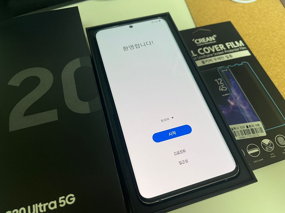 갤럭시s20울트라 자급제 256GB--1