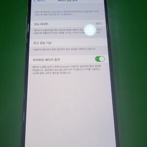 아이폰xs mas 512G