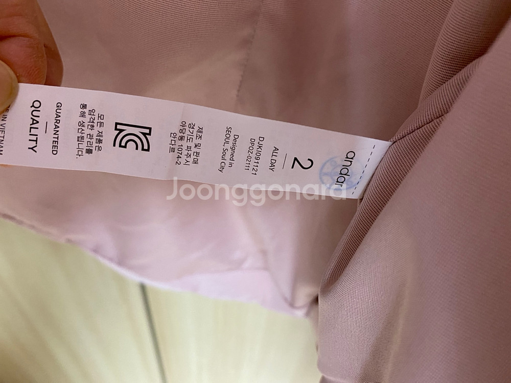 안다르 구스다운 패딩--3
