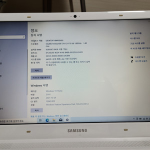 삼성 아티브북 4 노트북 15.6인치