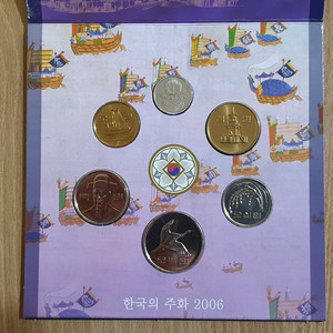 한국은행 2006년 민트 세트