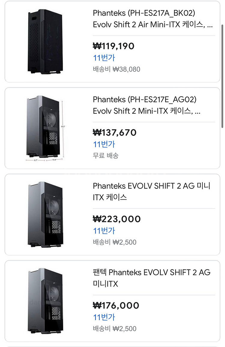 그래픽카드 제외 PC 본체 팝니다--2