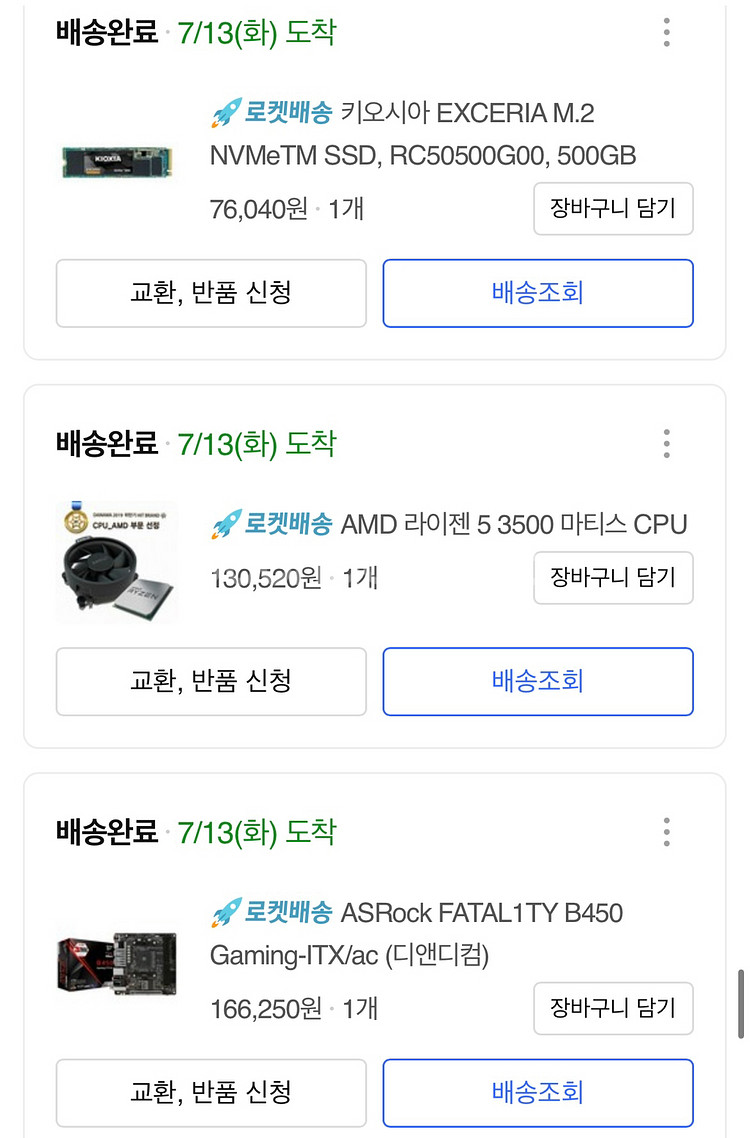 그래픽카드 제외 PC 본체 팝니다--4