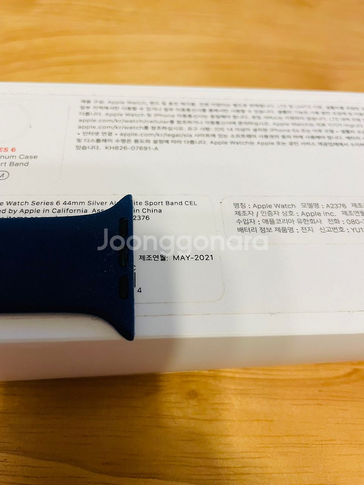 애플워치6셀룰러 44mm--2