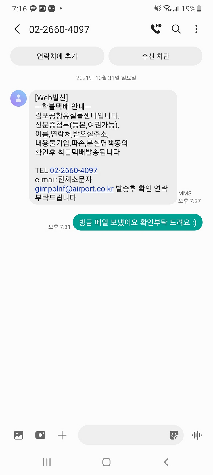 에어팟 프로 본체 팝니다--2