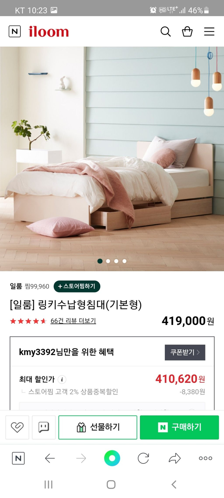 슈퍼싱글침대 일룸수납형+베스트슬립시드니--1