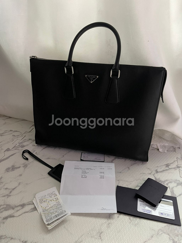 프라다 서류가방 브리프케이스--1