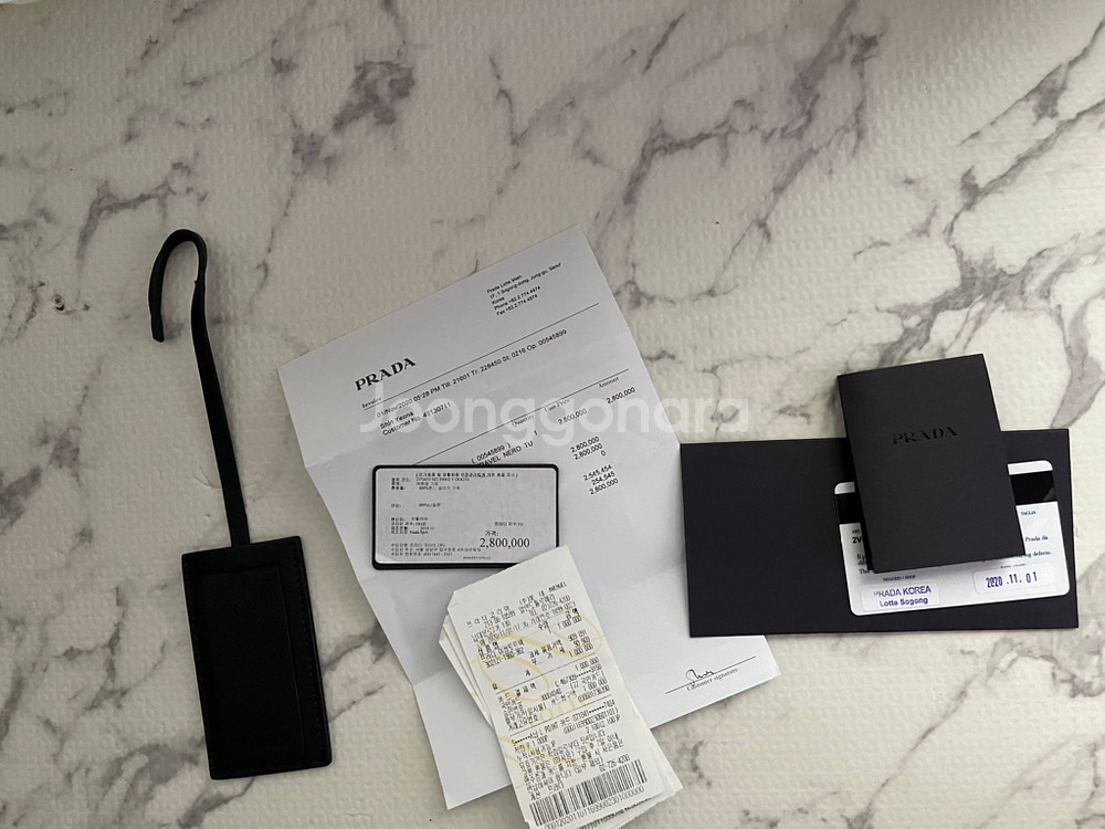 프라다 서류가방 브리프케이스--5
