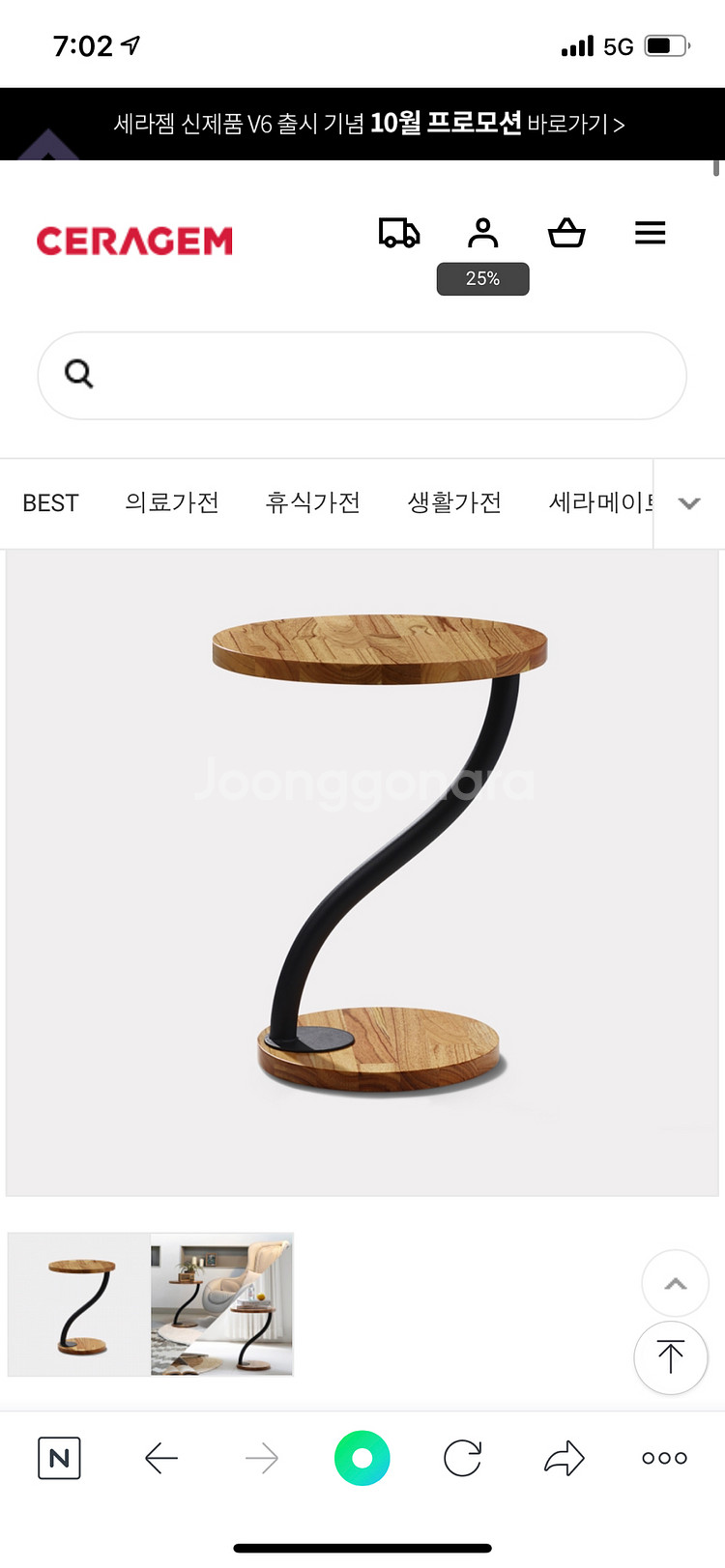 협탁 새상품(15만원->60000)--0
