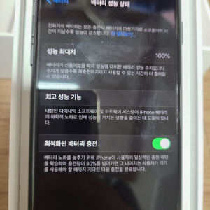 (울산)아이폰 SE2 128gb 블랙 sss급