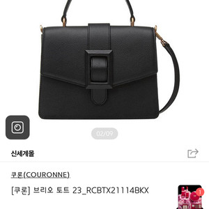 쿠론브리오토트백,러브캣쇼퍼백