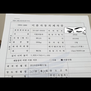 pcx125 19년식 순정 키로수7340