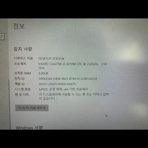 엘지 노트북 lg15n54