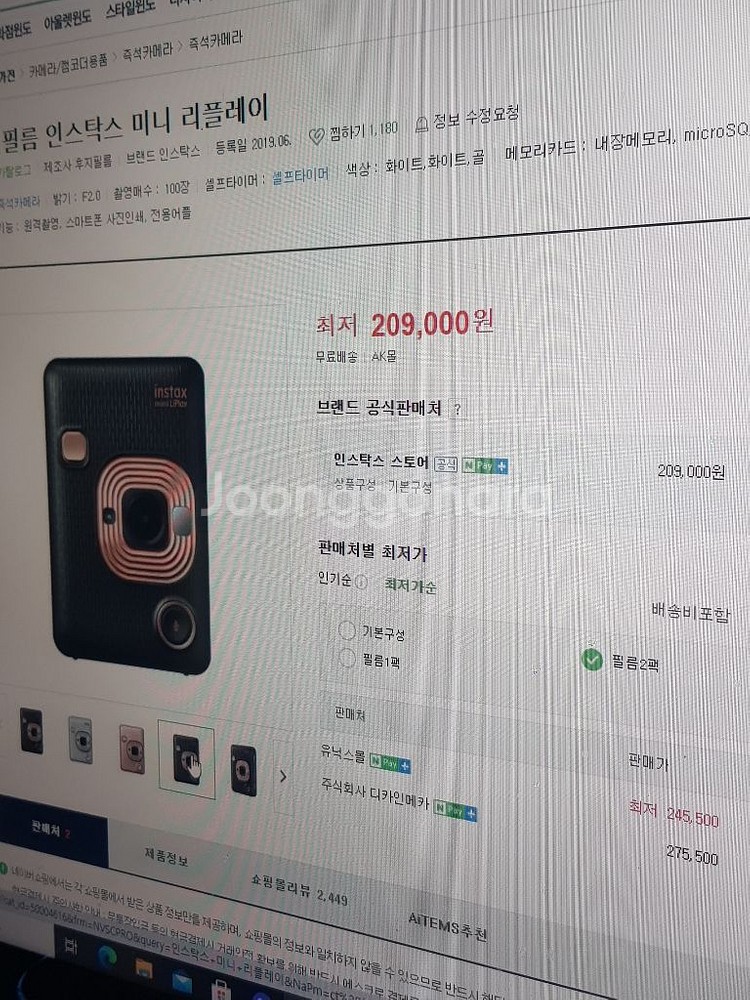 인스탁스 리플레이--0