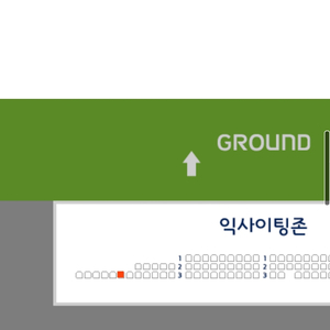 야구 준플레이오프 3차전 3루 익사이팅존 1석