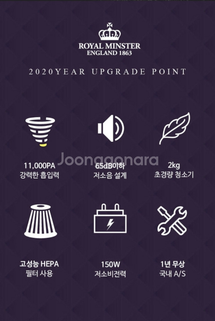 [미개봉] 로얄민스터 무선청소기 S10 2세대--2