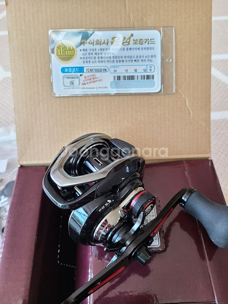 시마노 염월 프리미엄 101pg--5