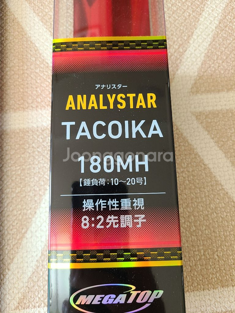 다이와 아날리스타 타코이카 180MH--9