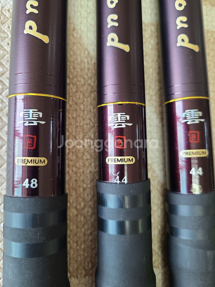 낚시대 클라우드운 프리미엄 44.44.48(가격다운)--3