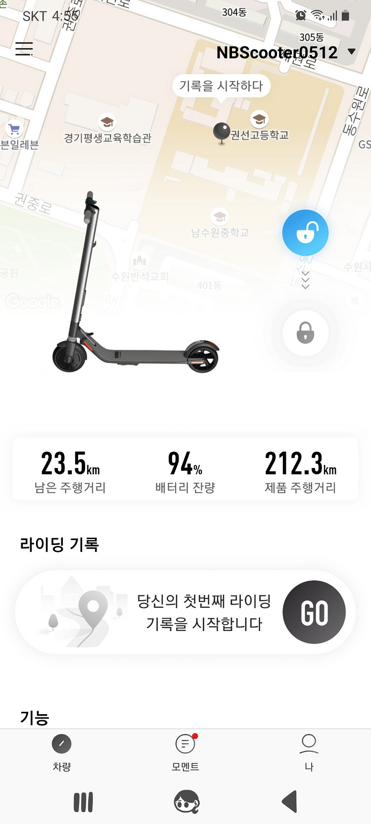 나인봇 es2 팝니다.--7