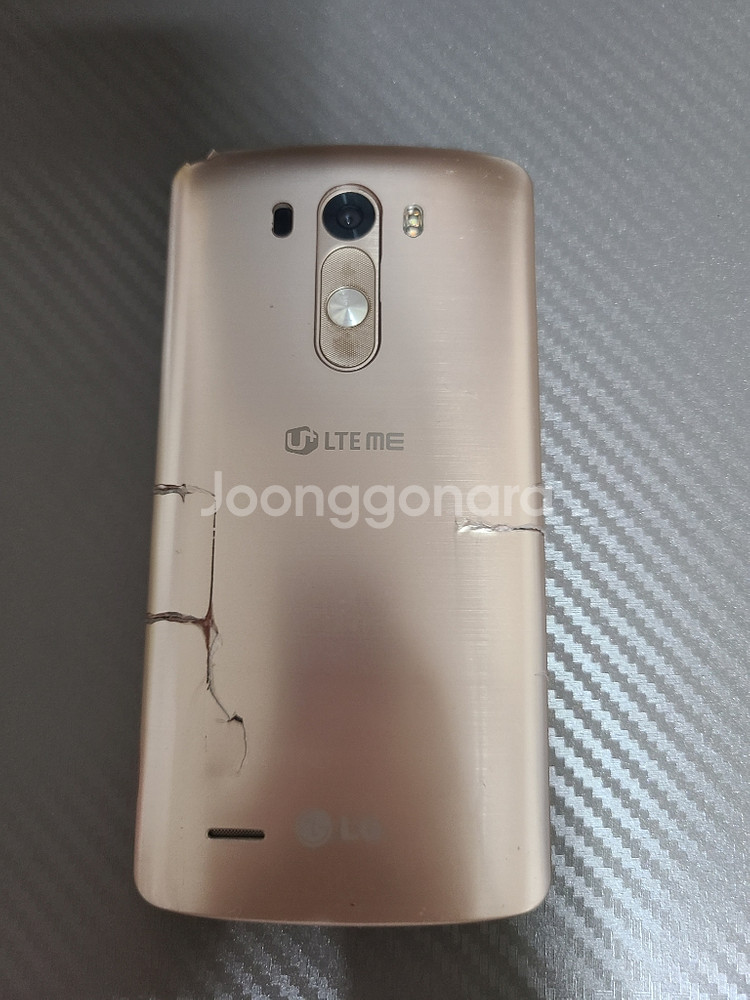 LG G3--1