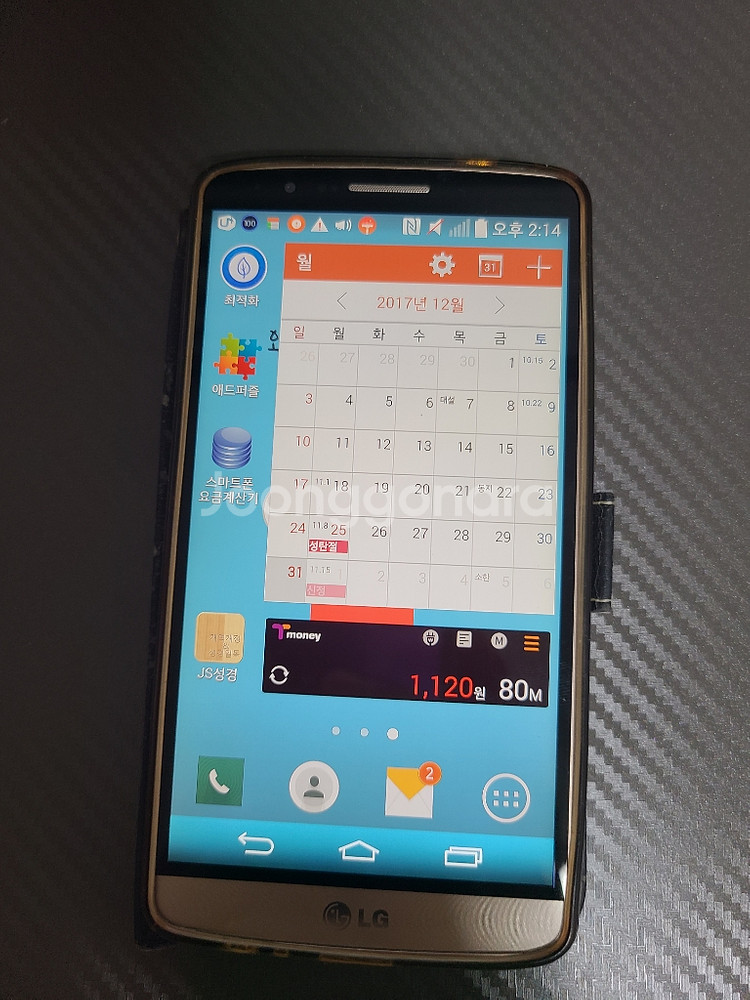 LG G3--2