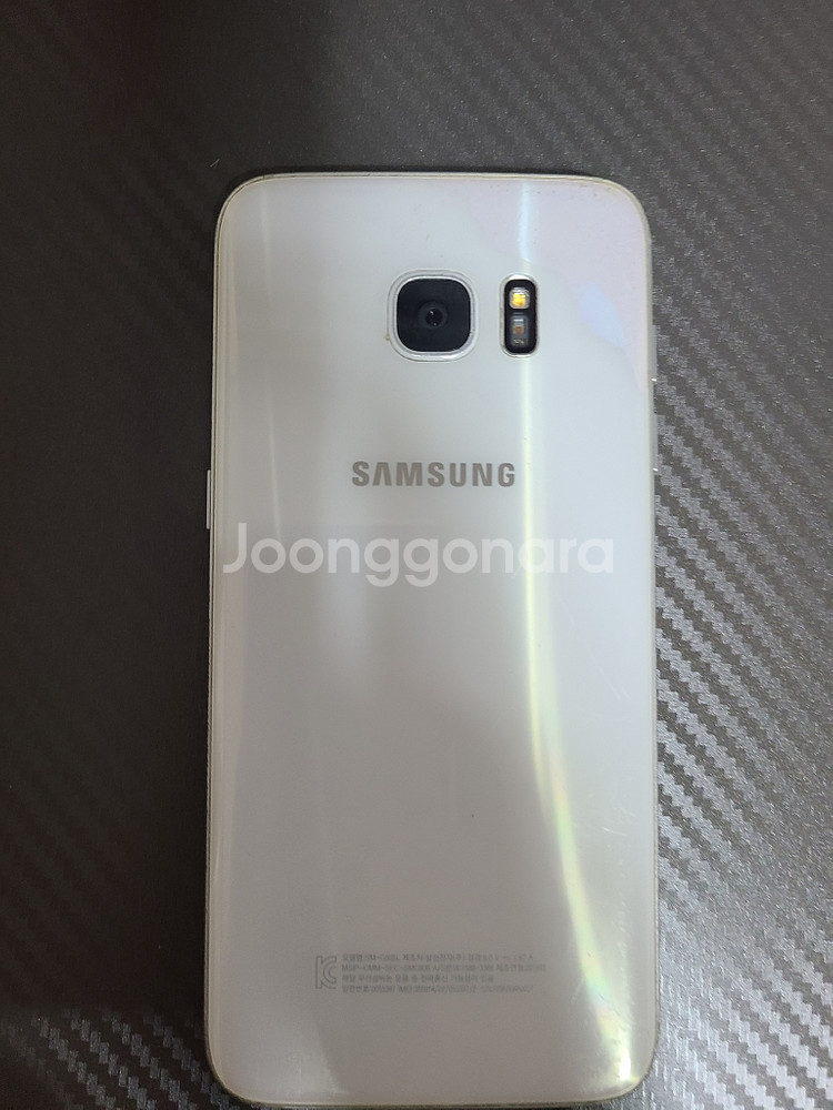 갤럭시 s7 엣지이고 안쓰던 핸드폰 팔아요!--1