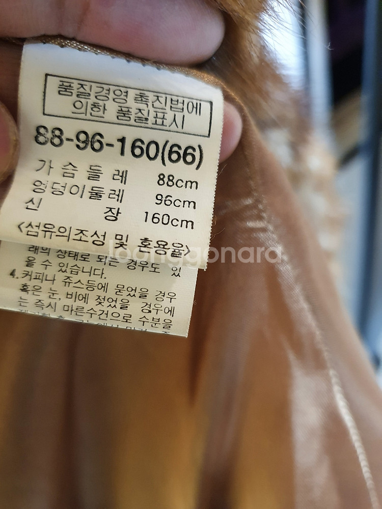 밍크코트 여우 목도리--4