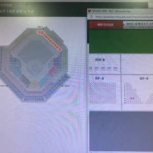 플레이오프 1차전 삼성 vs 두산 2연석 팔아요