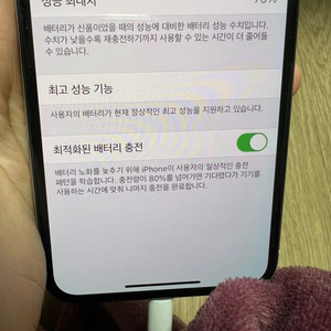 아이폰x256기가 실버