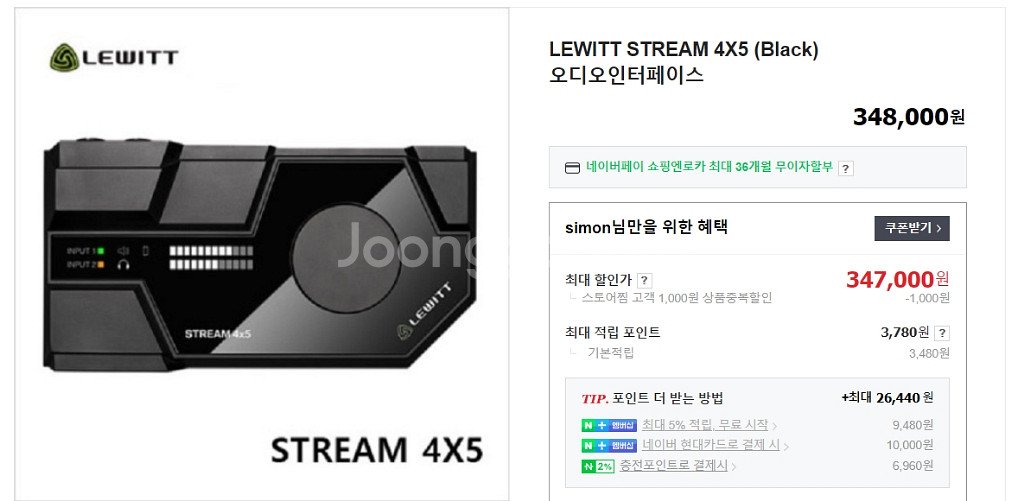 르윗4x5 오인페--1