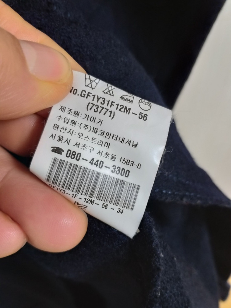 여성 가이거 오버핏 롱코트 (네이비.오버핏100)--7