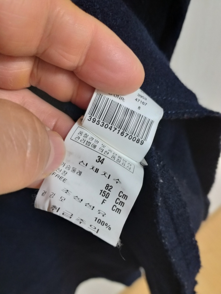 여성 가이거 오버핏 롱코트 (네이비.오버핏100)--6