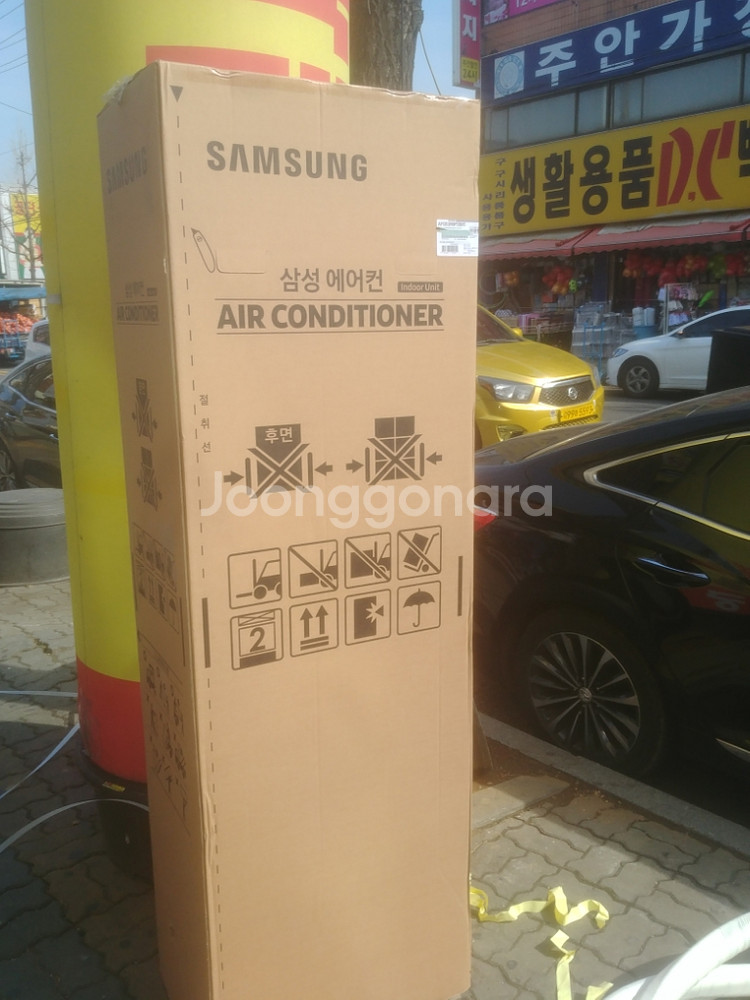 새상품삼성23평냉난방기--0