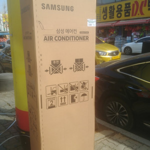 새상품삼성23평냉난방기