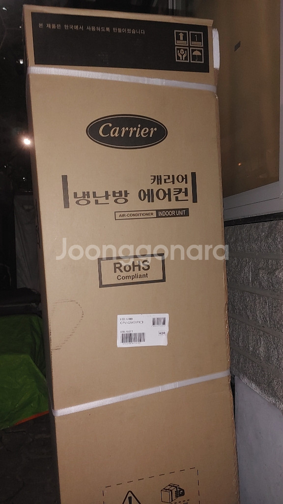 새상품케리어40평인버터스텐드냉난방기--4