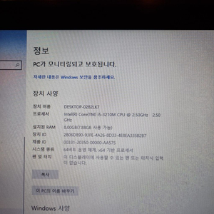 hp ProBook 4540s 노트북 판매