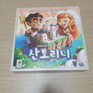 산토리니 보드게임