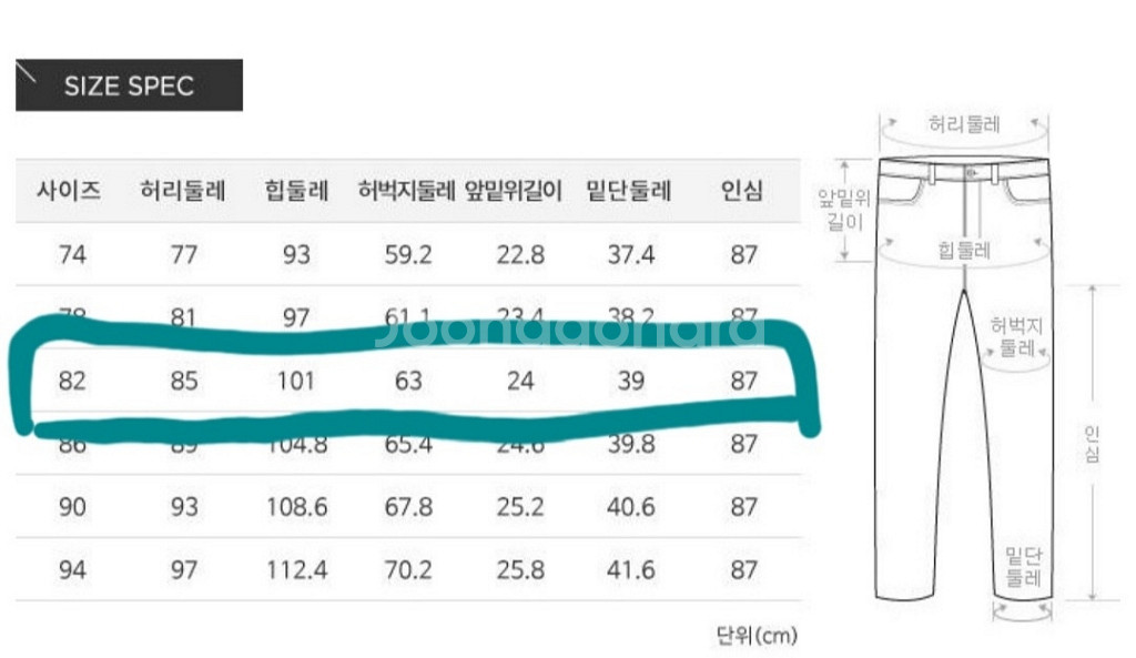 [지이크] 그레이 정장 바지 새제품 판매--3