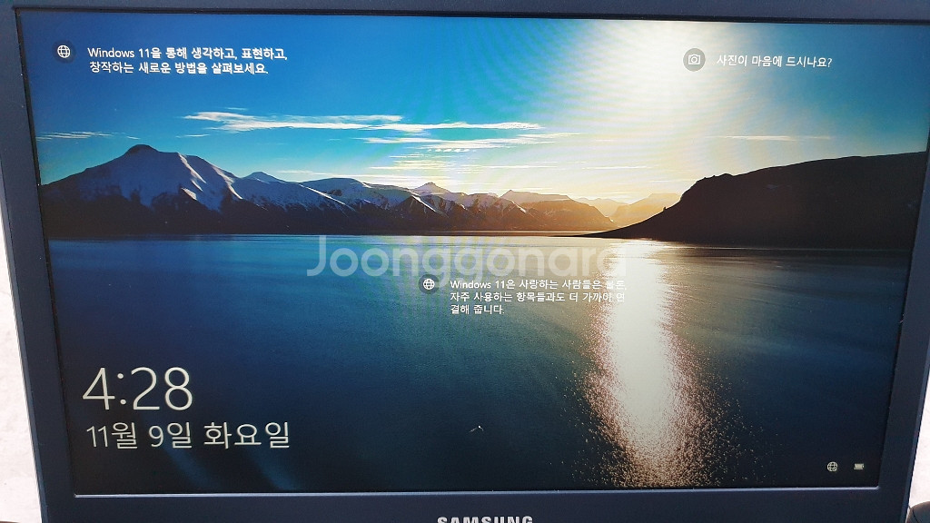 삼성 슬림노트북 i5-6200u, NT911S3L--4