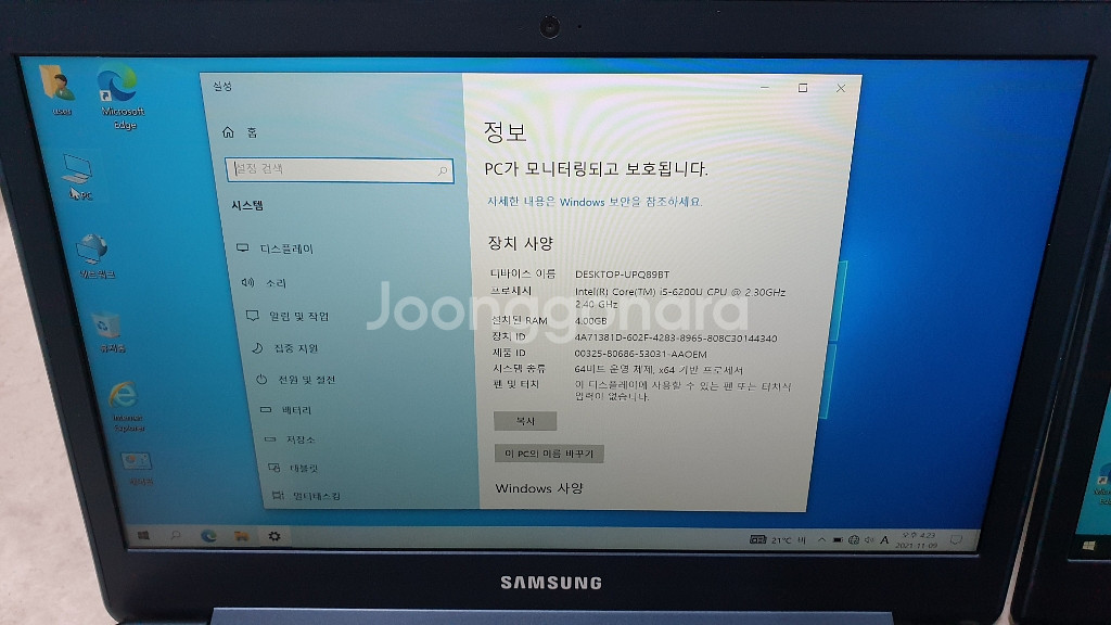 삼성 슬림노트북 i5-6200u, NT911S3L--2
