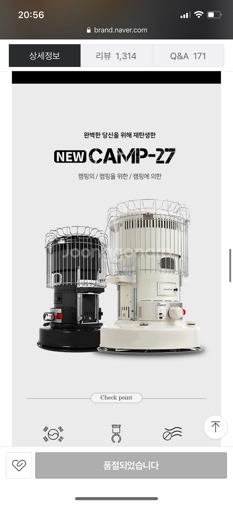파세코 뉴캠프27 블랙 미개봉--2