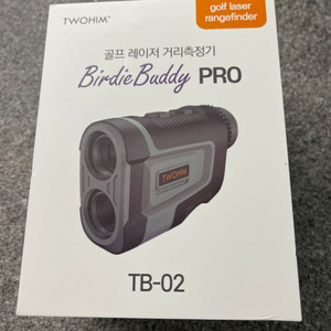 투힘 버디버디 TB-02
