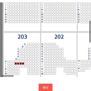 한국시리즈 4차전 x시야방해x1루 버건디석 4자리 양도