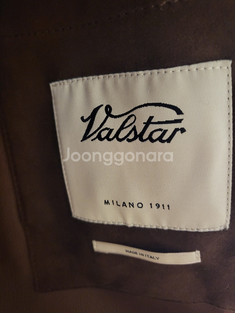 Valstar 발스타 스웨이드 초어 자켓--2