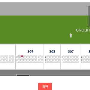 한국시리즈5차전 x시야방해x 1루3층 지정석 양도