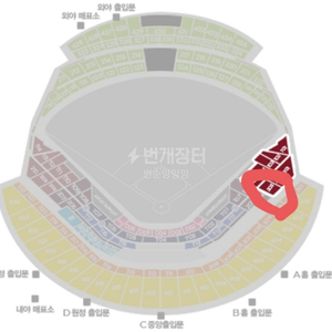 한국시리즈4차전 x시야방해x 1루 버건디석 양도