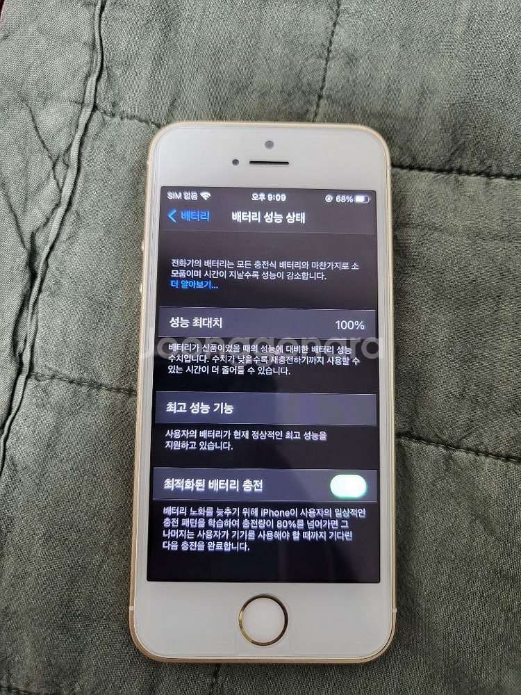 아이폰 se1 128 골드--6